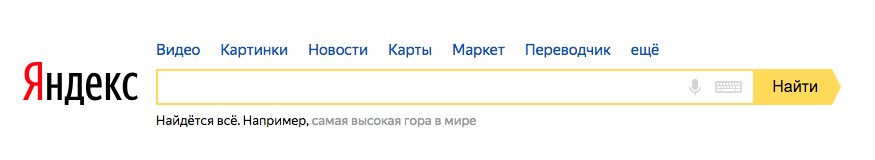 Yandex